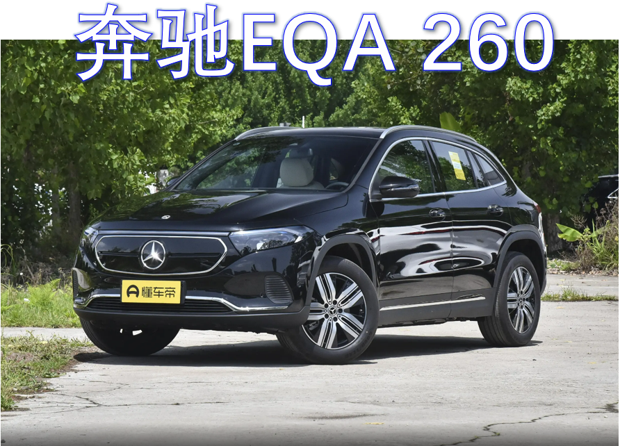 在中國市場先上了四驅奔馳eqa 2022款 eqa 300 4matic 首發特別版