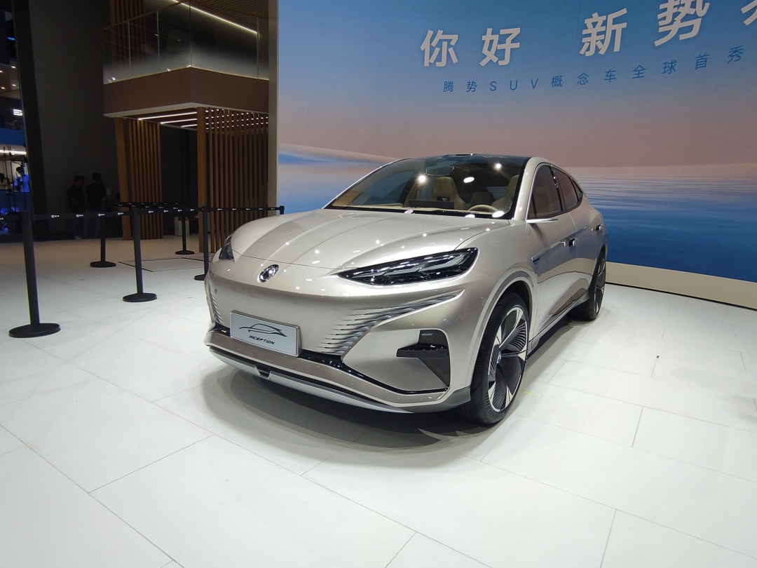 2022成都车展:腾势suv概念车亮相,配激光雷达,续航或达700公里