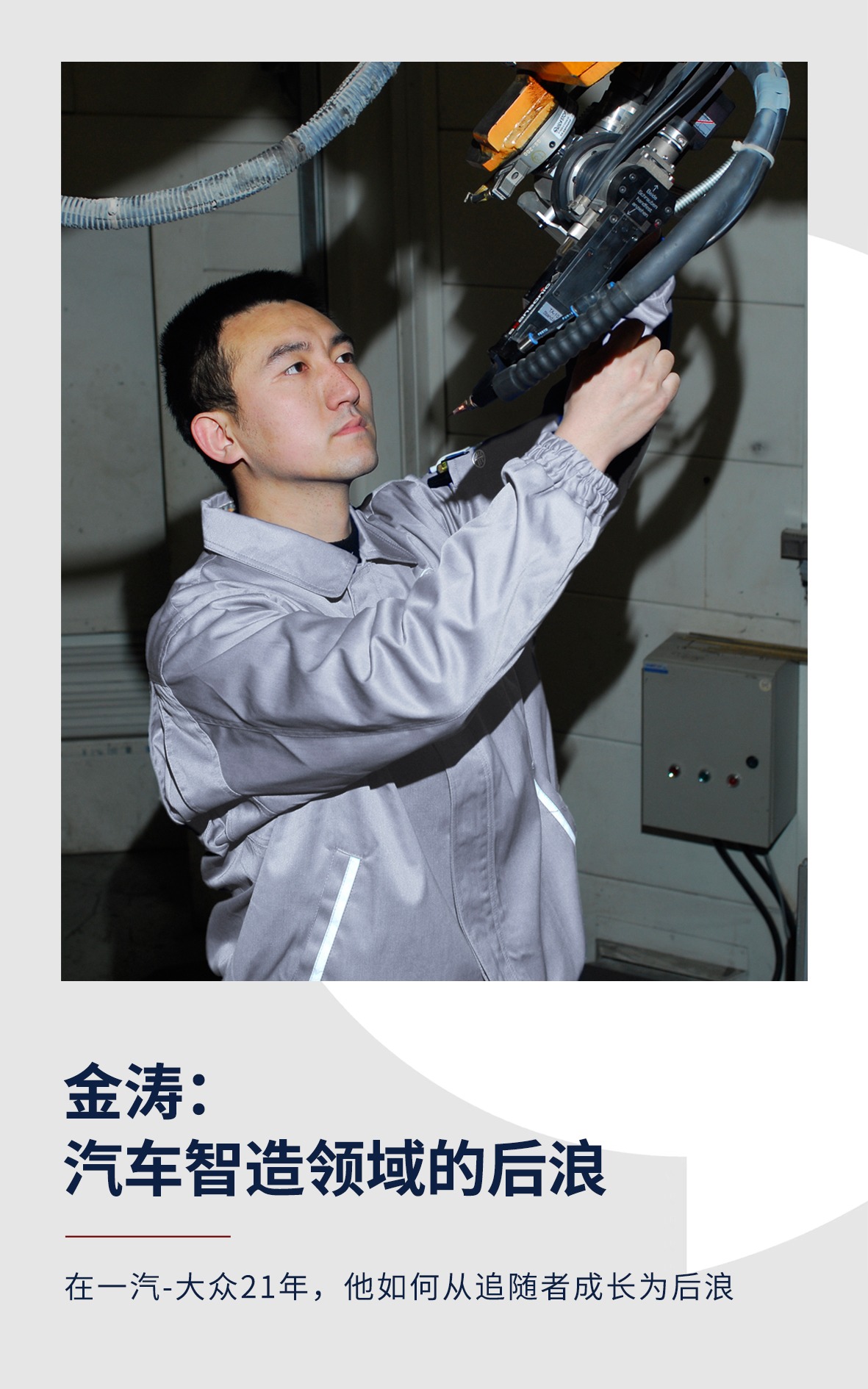 李国政出品 帮宁工作室