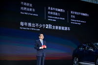 放弃燃油车，启辰Ve概念车与大V DD-i超混动首发亮相