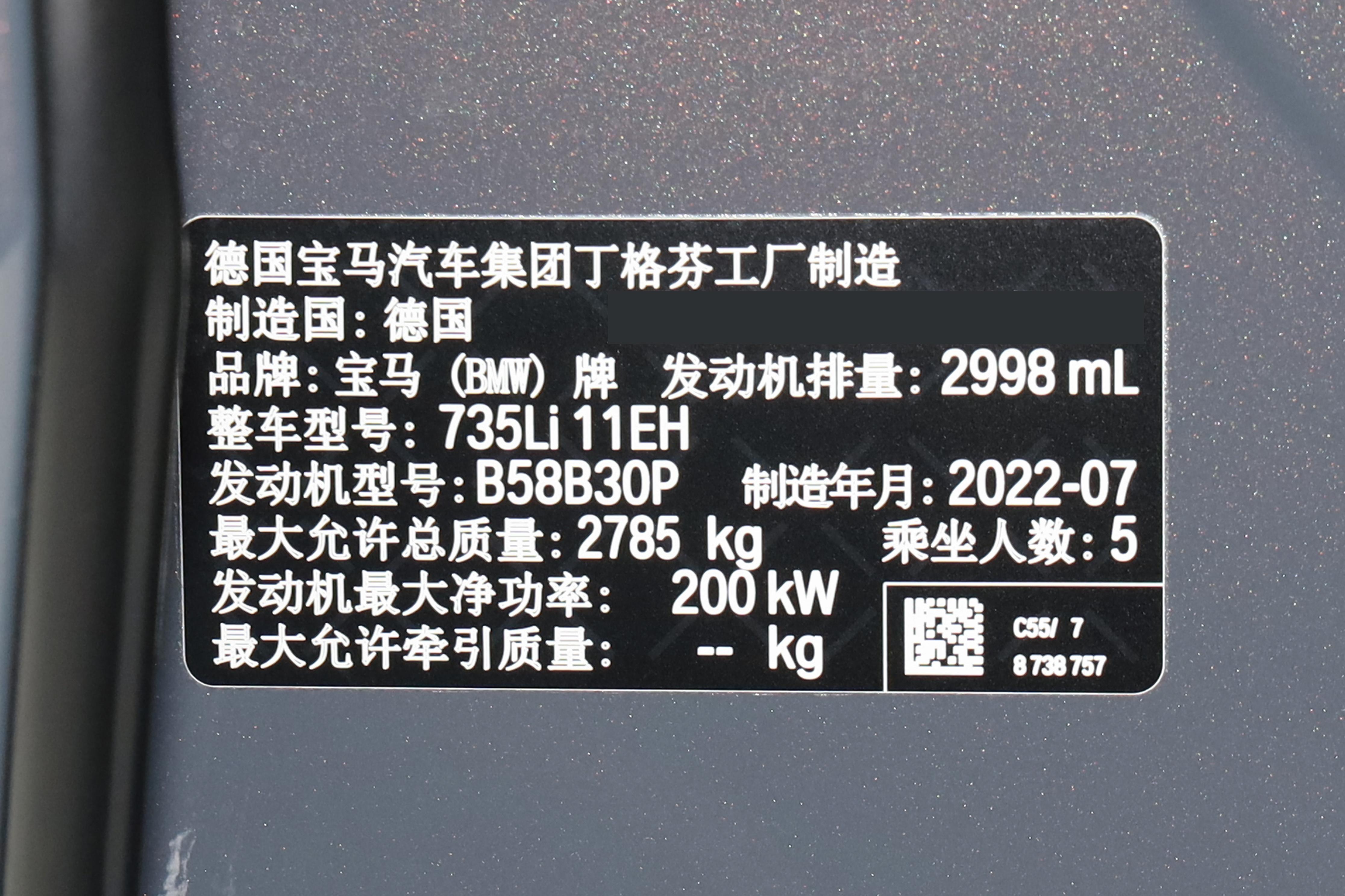 57万,月均花费28万元,搭载30t 8at的宝马7系怎么样?