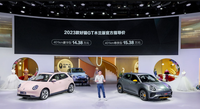 2023款欧拉好猫GT 木兰版正式上市，限时优惠1万元能买吗