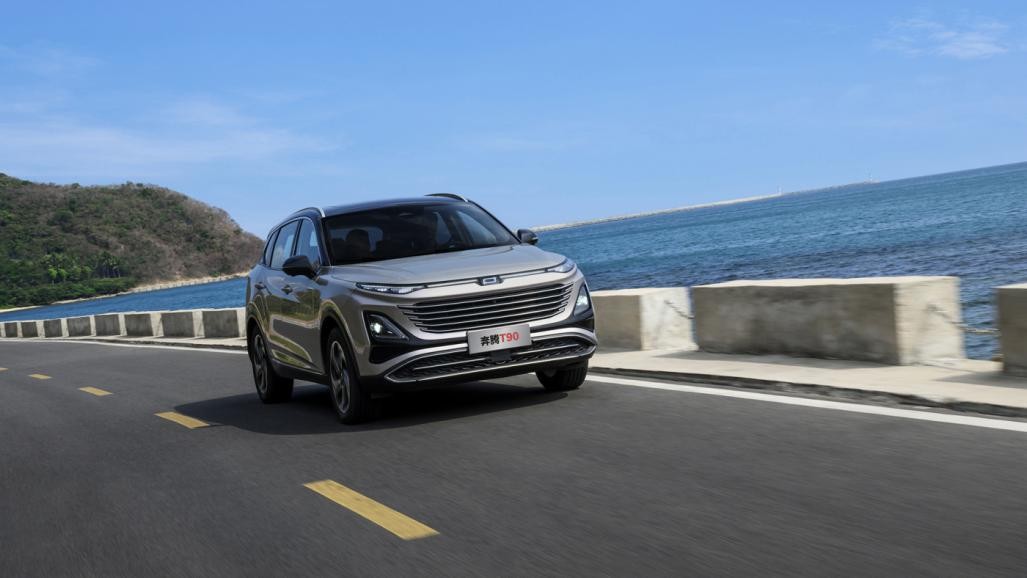 10萬級市場迎來全新a 級suv,奔騰t90正式開啟預售