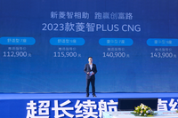 2023款菱智PLUS CNG 售价11.29万元起