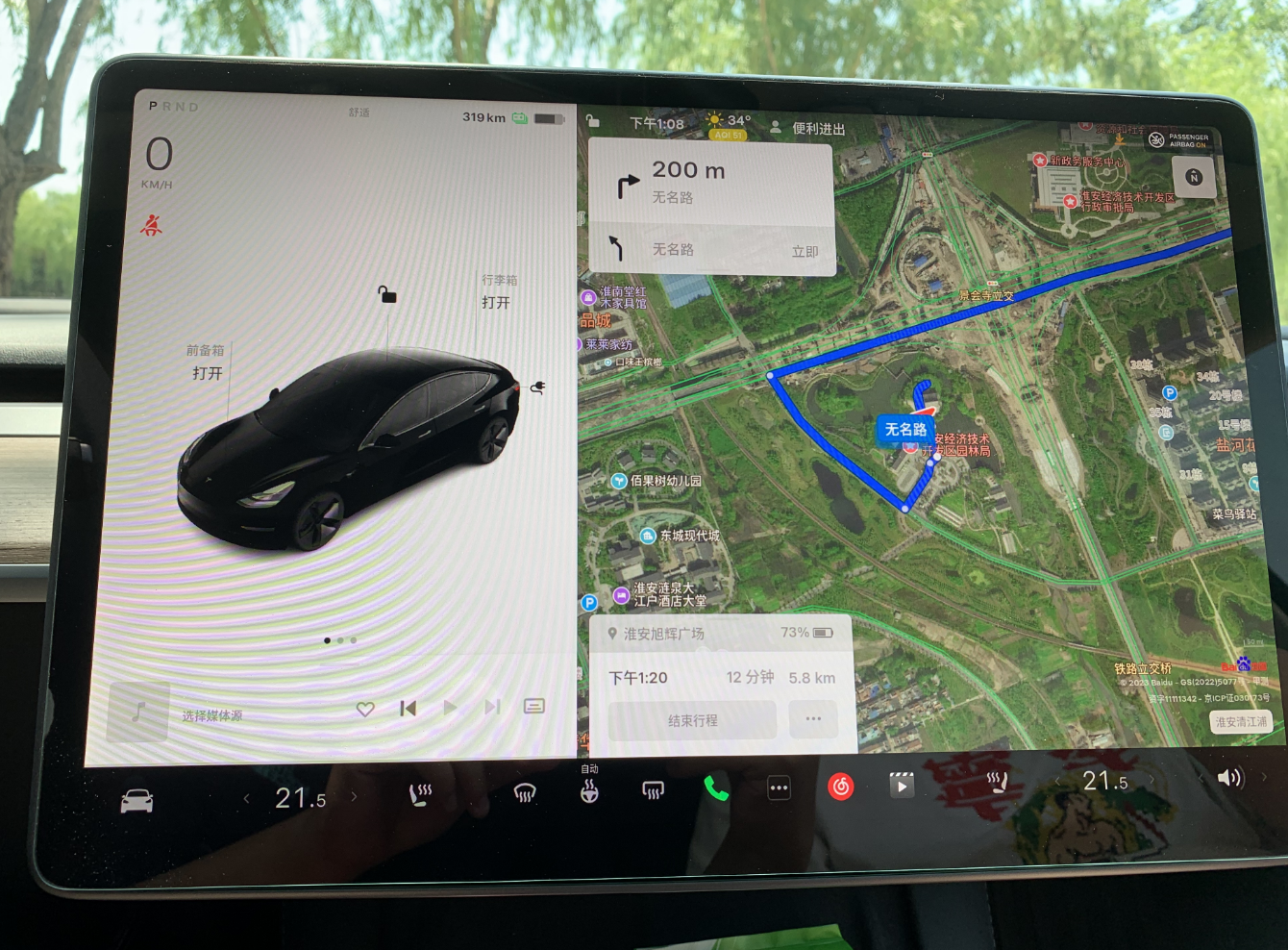 特斯拉model 3导航功能解读,支持在线规划路线等