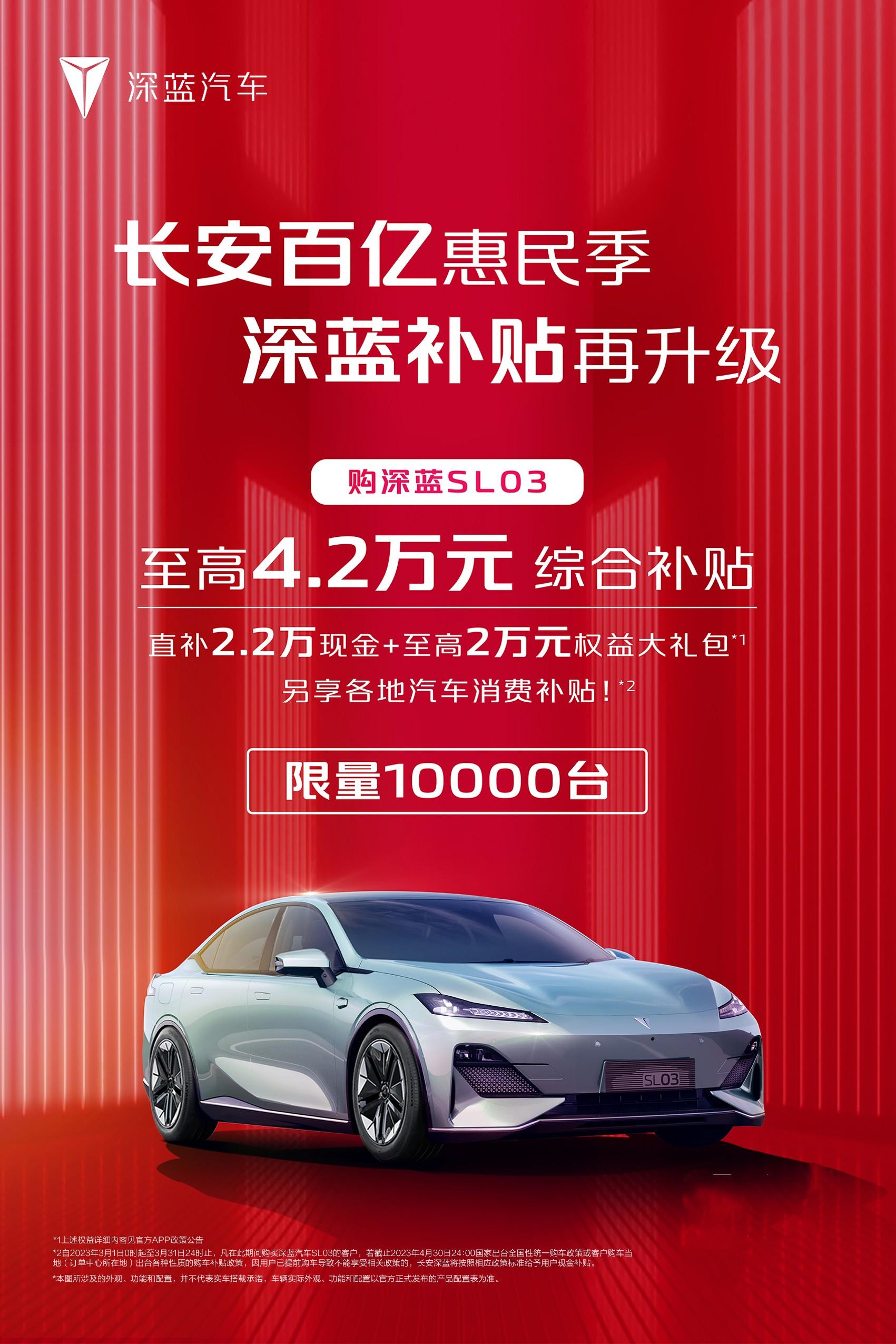 重庆购车政府补贴余额查询(重庆购车政府补贴余额查询系统)