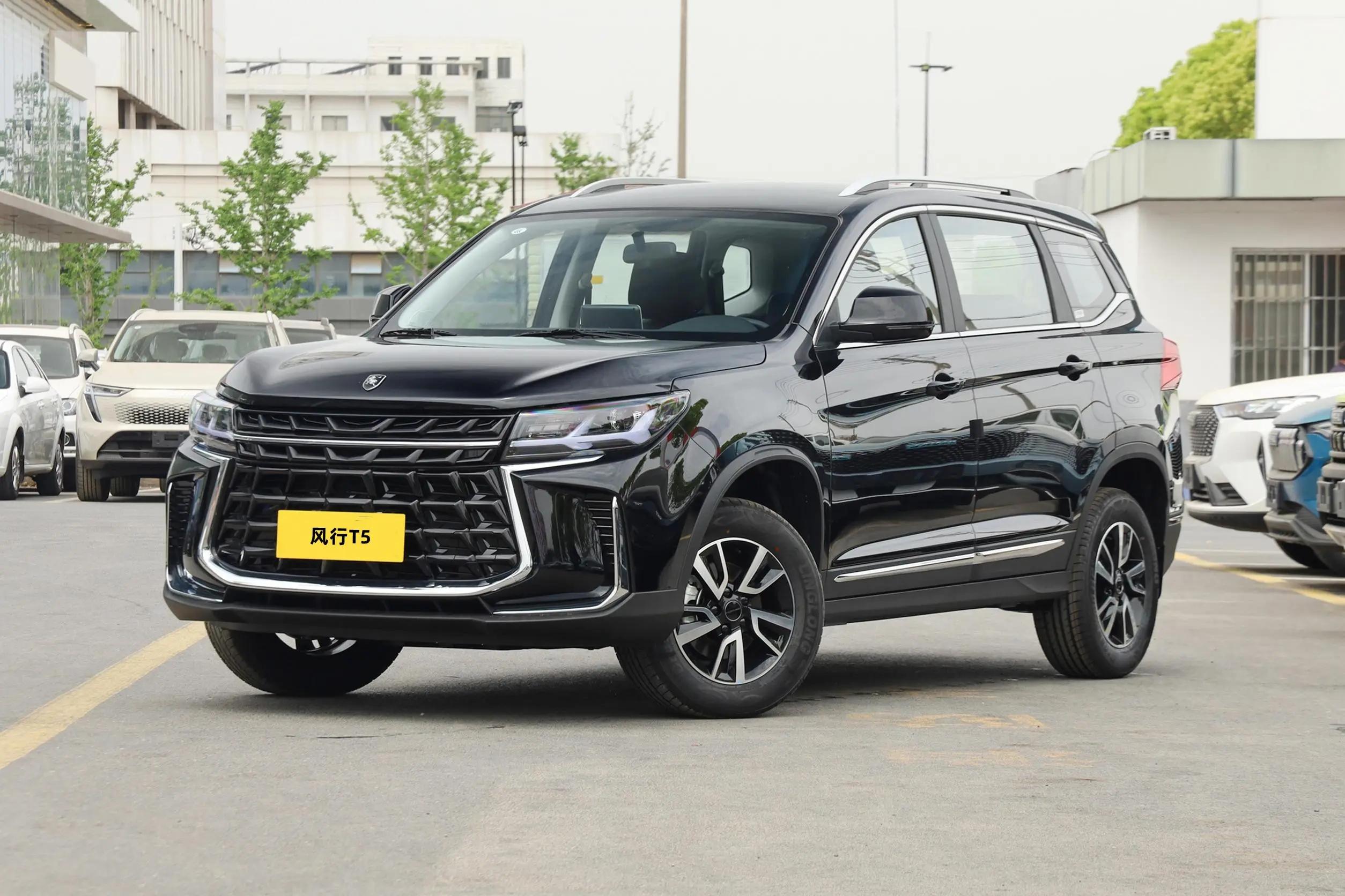 2024款东风风行t5盛世款上市,1.6l 5mt/cvt,售价6.99-9.99万元