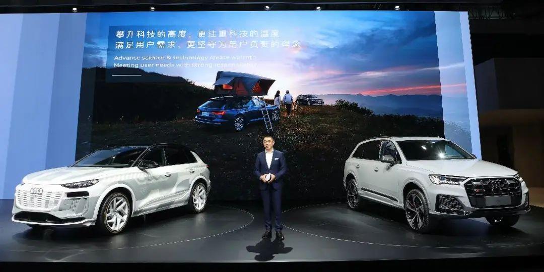 【e汽車】一汽奧迪攜26款重磅車型強勢登陸2023廣州國際車展_太平洋號