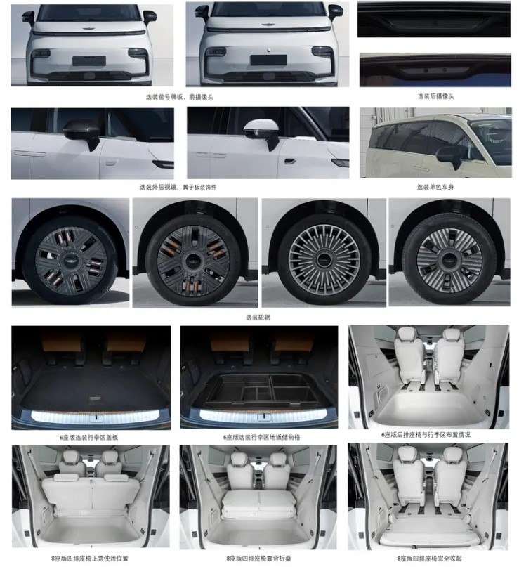 吉利翼真純電mpv申報圖曝光 神似理想mega 提供6座和8座供選
