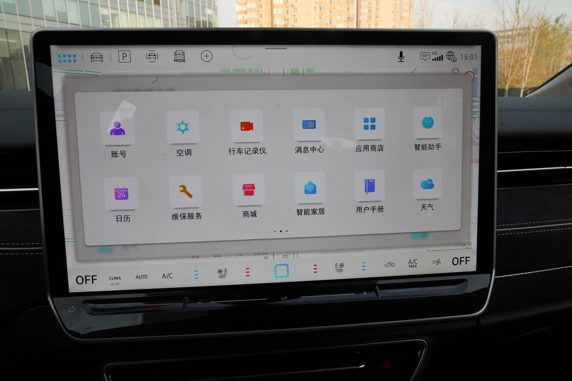 連續識別,可見即可說,可以通過carplay,carlife連接手機投屏,以及4g