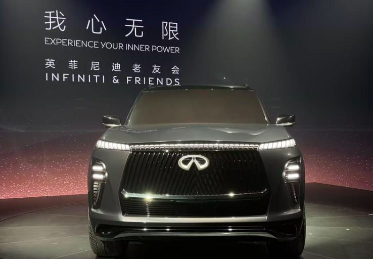 英菲尼迪qx monograph概念車國內亮相,全新qx80或迴歸_太平洋號