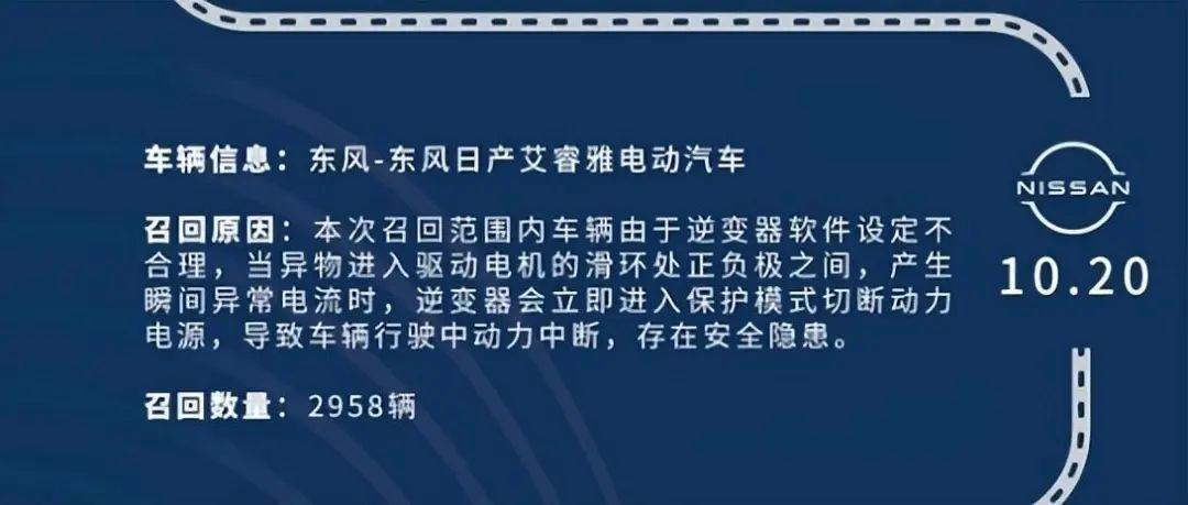 日產汽車質量備受困擾!你的愛車安全嗎?_太平洋號