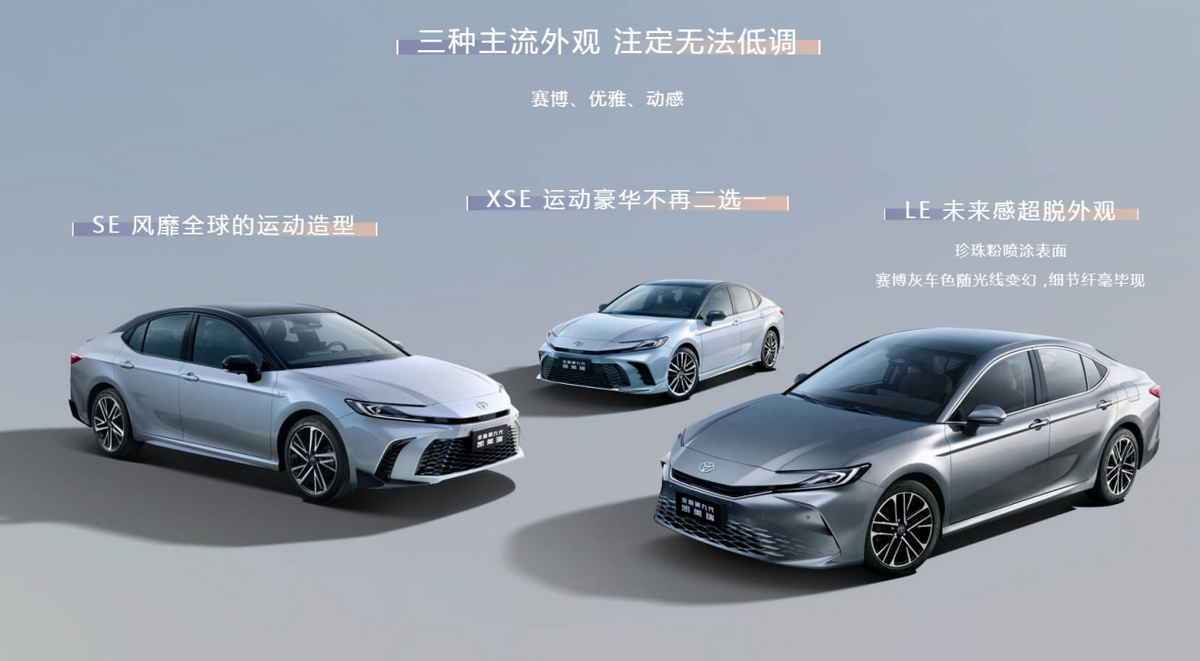 全新第九代凱美瑞,第十一代索納塔…2024年值得期待的車型盤點_太平洋