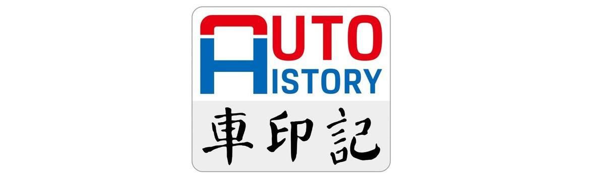 品牌價值提升 2023年長城汽車總營收1,734億元 同比增長26.26%