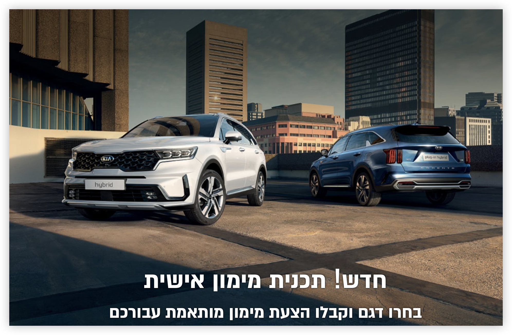 24年2月以色列新车销量降1成,三中国品牌进前10,现代起亚份额跌