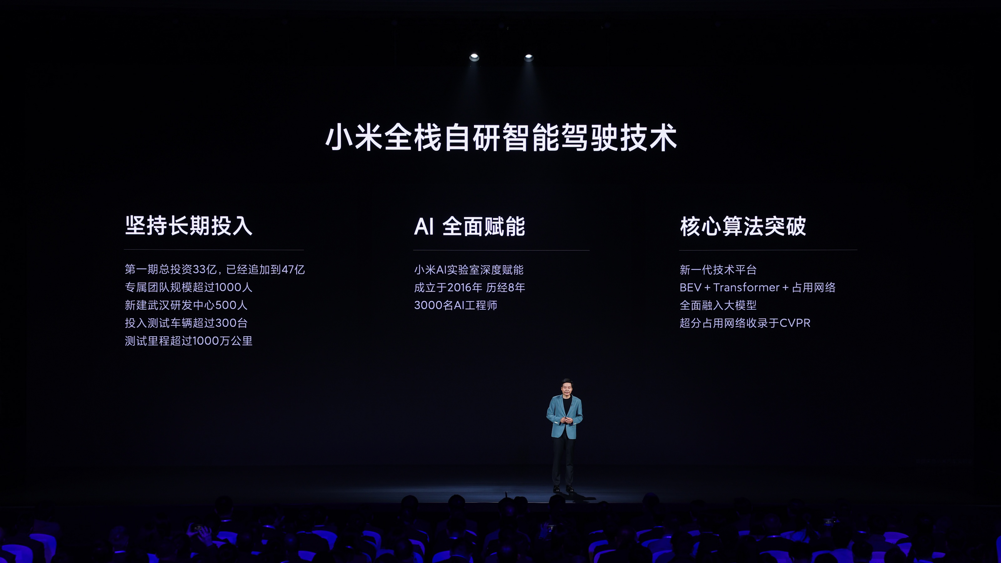 小米三什么时候上市(小米三什么时候上市的)