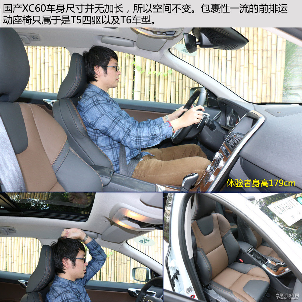 沃爾沃XC60圖片