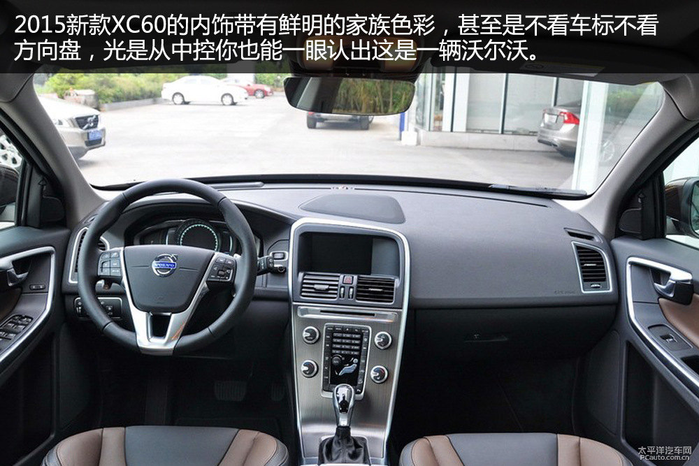 沃爾沃XC60圖片