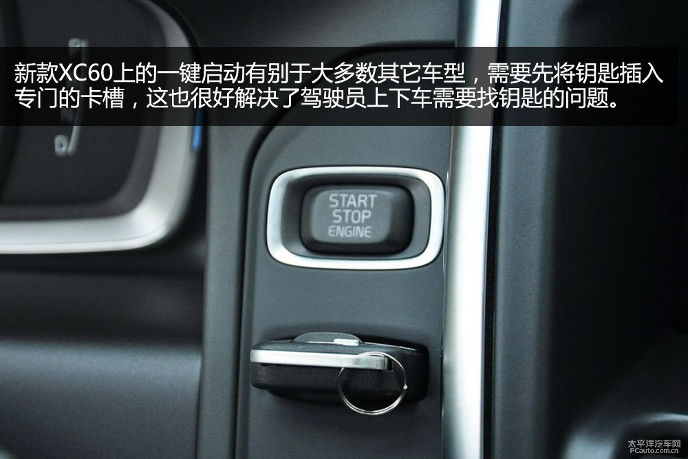 沃爾沃XC60圖片