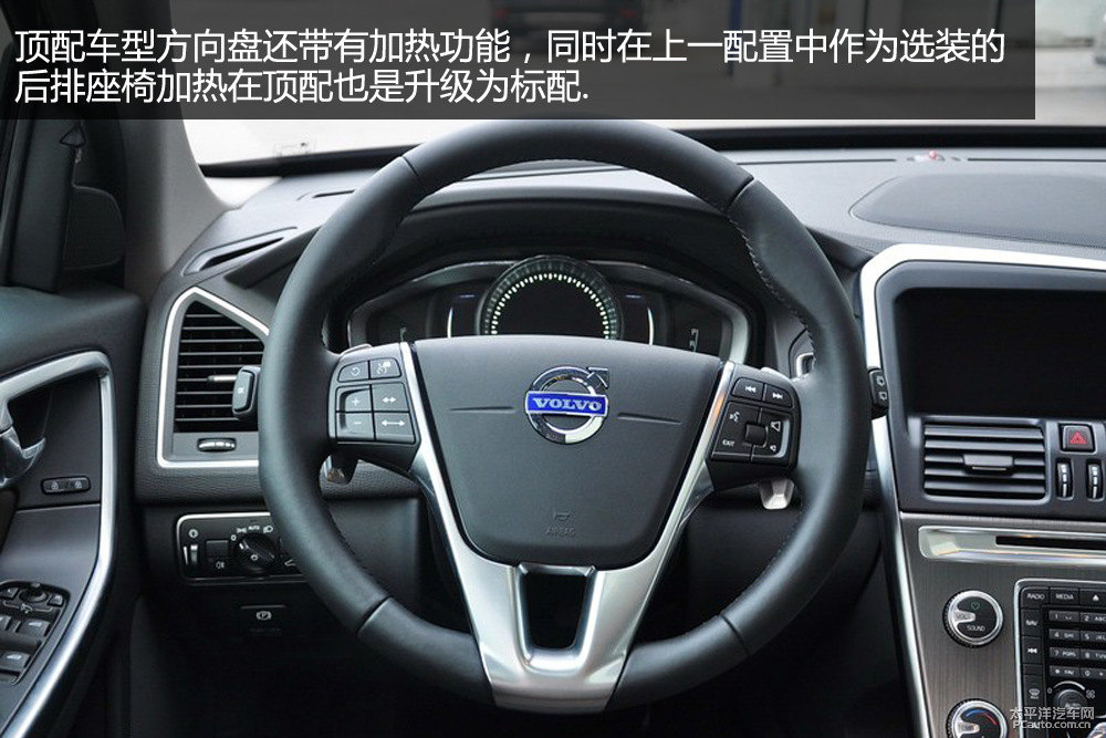 沃爾沃XC60圖片