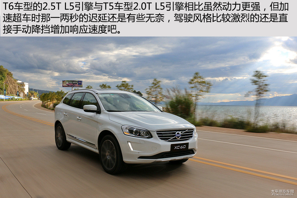 沃爾沃XC60圖片