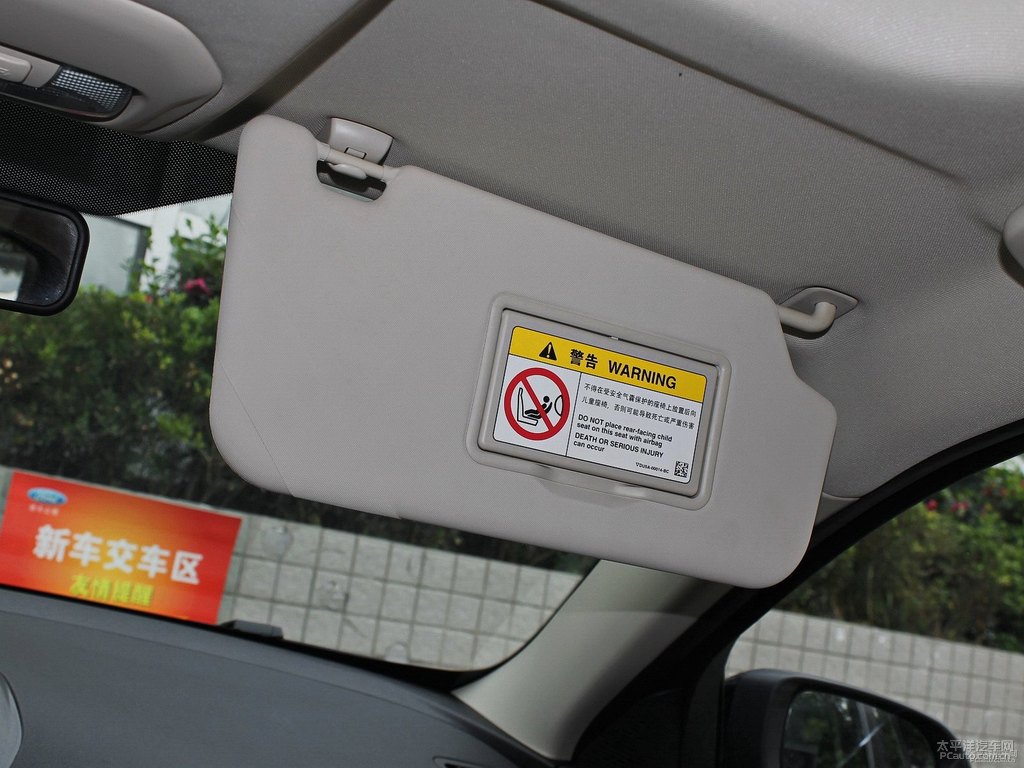 銀砂黑福睿斯車廂內(nèi)飾圖片