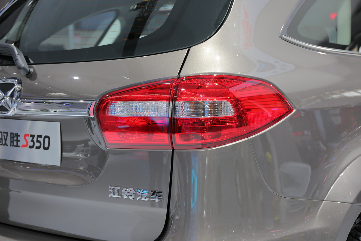 馭勝S350車展高清大圖