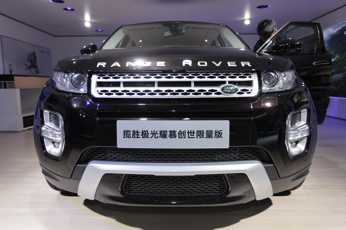 攬勝極光(進(jìn)口)車(chē)展高清大圖