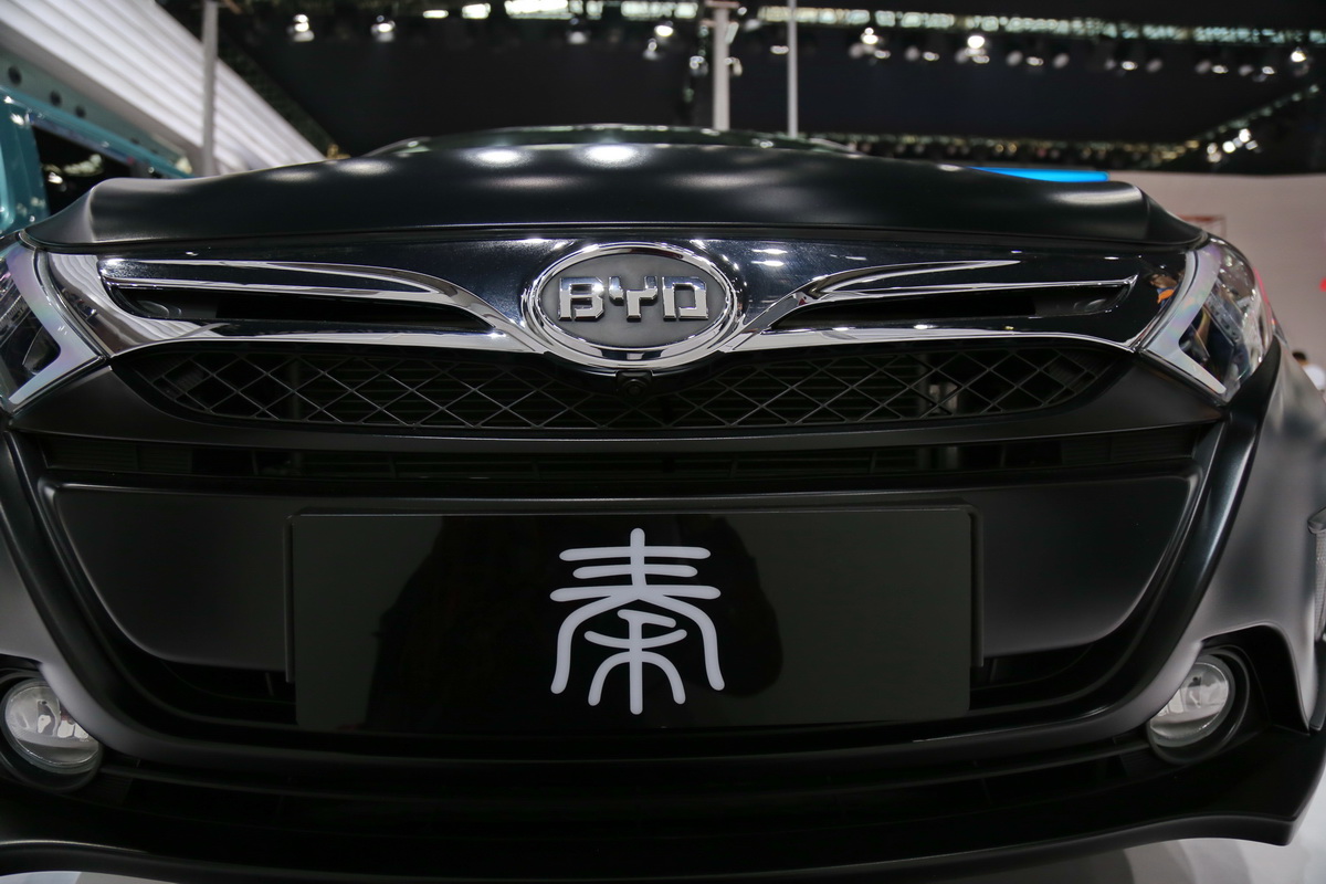 秦新能源車展高清大圖