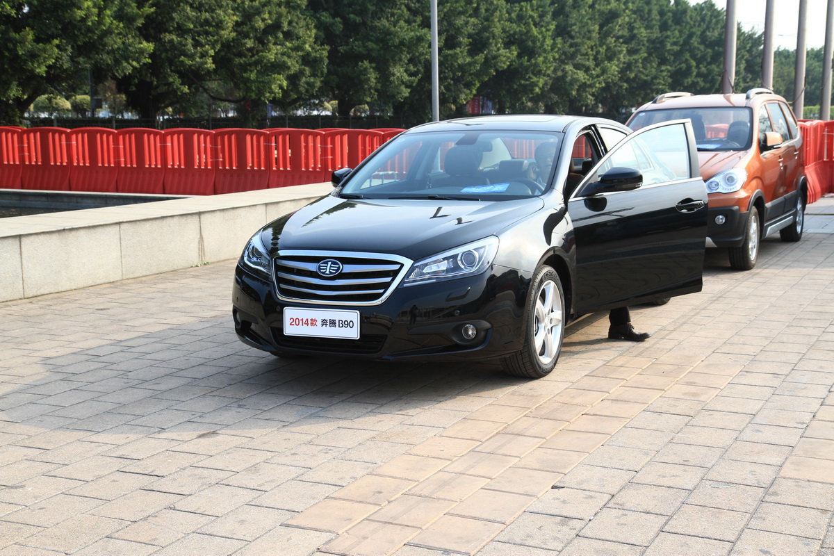 奔騰B90車展高清大圖