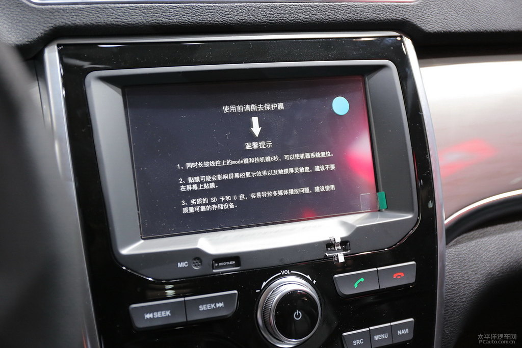 哈弗H2圖片