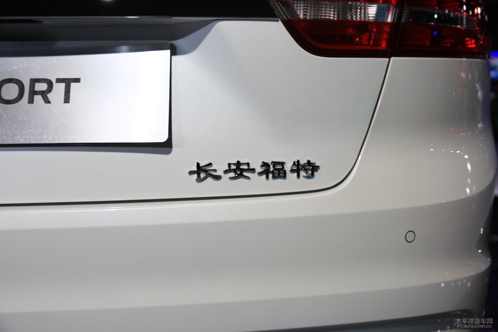 福睿斯圖片