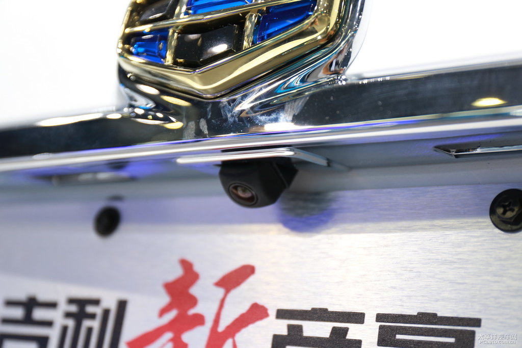 新帝豪圖片