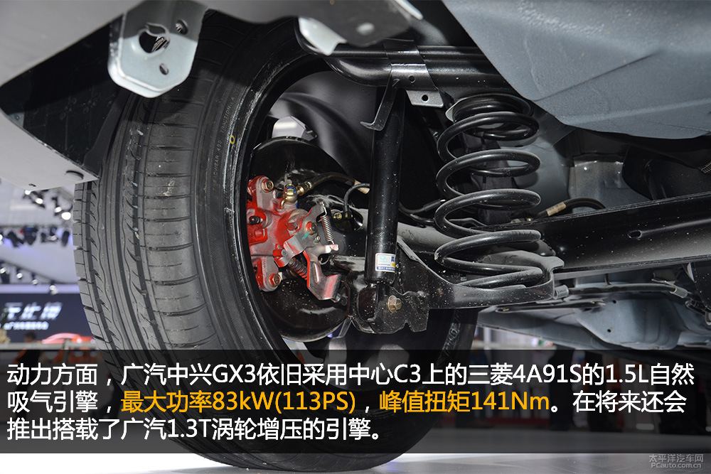 GX3圖解高清大圖