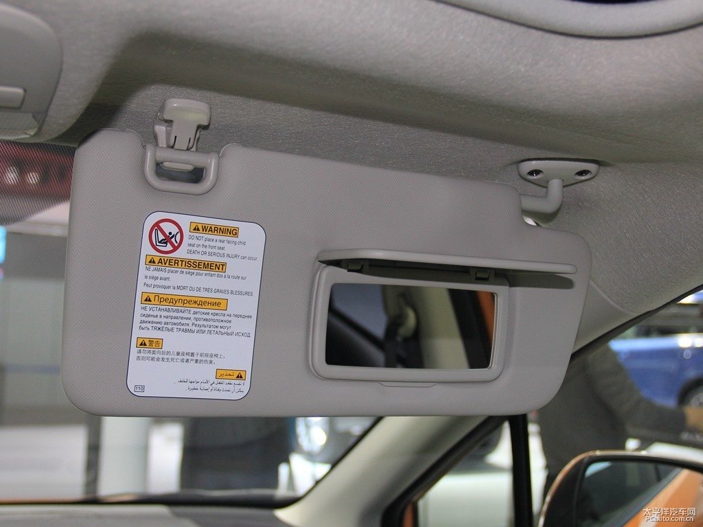 躍動(dòng)珠光橙斯巴魯XV車廂內(nèi)飾圖片