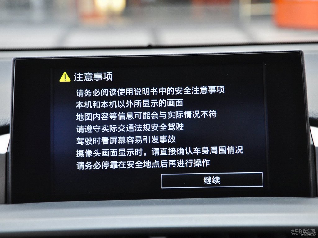黑色雷克薩斯NX中控內(nèi)飾圖片