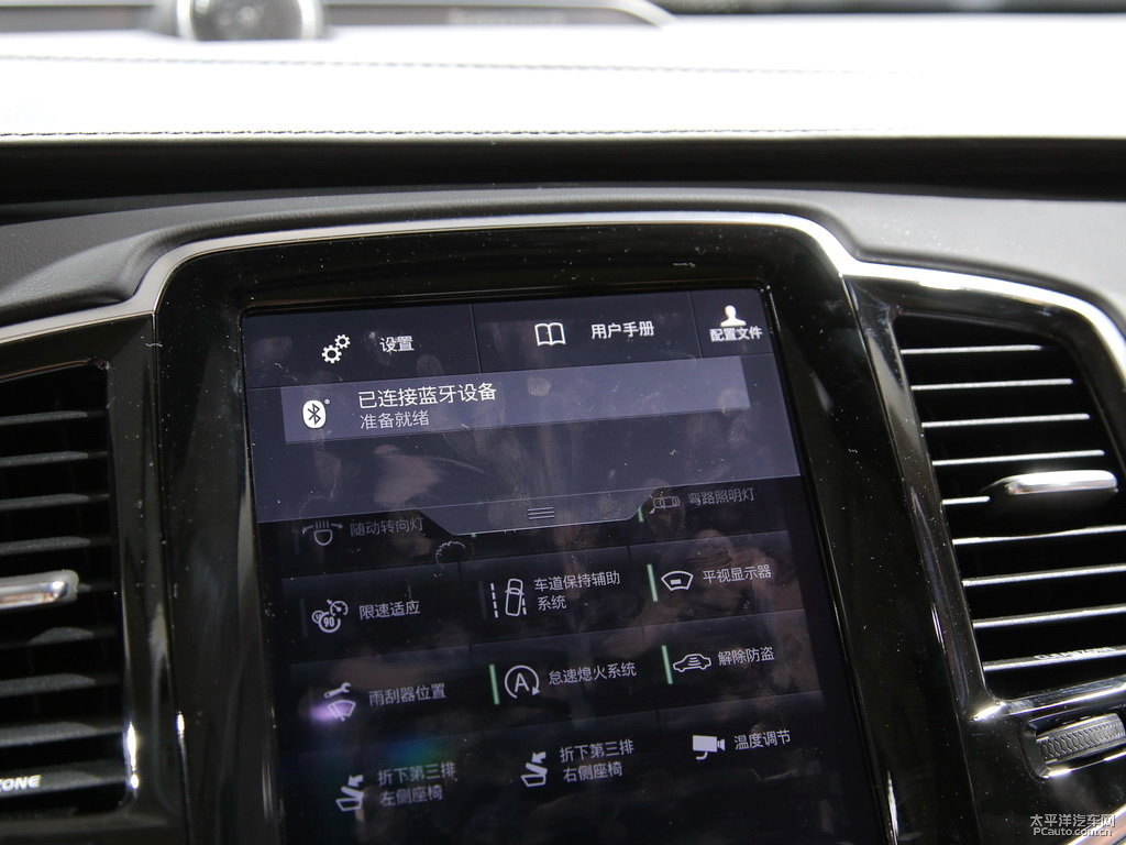 水晶白沃爾沃XC90新能源中控內(nèi)飾圖片