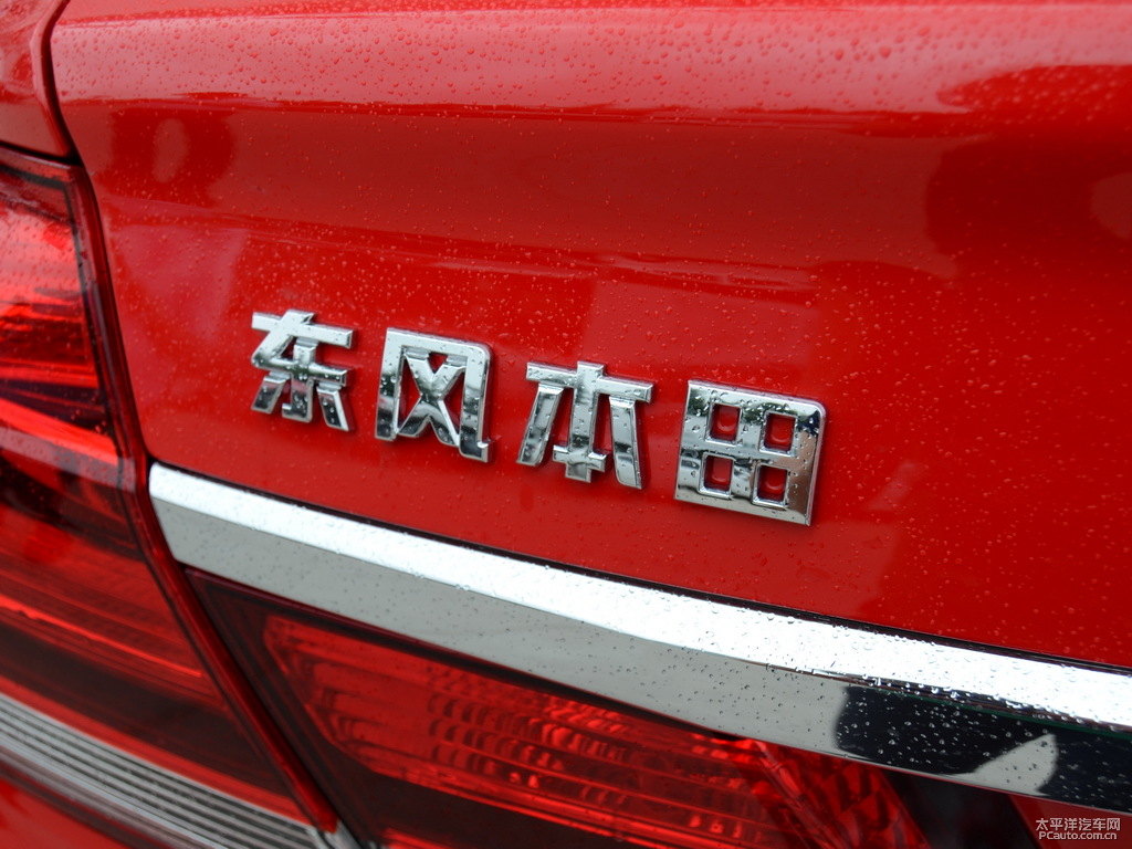 拉力紅思域車尾外觀圖片