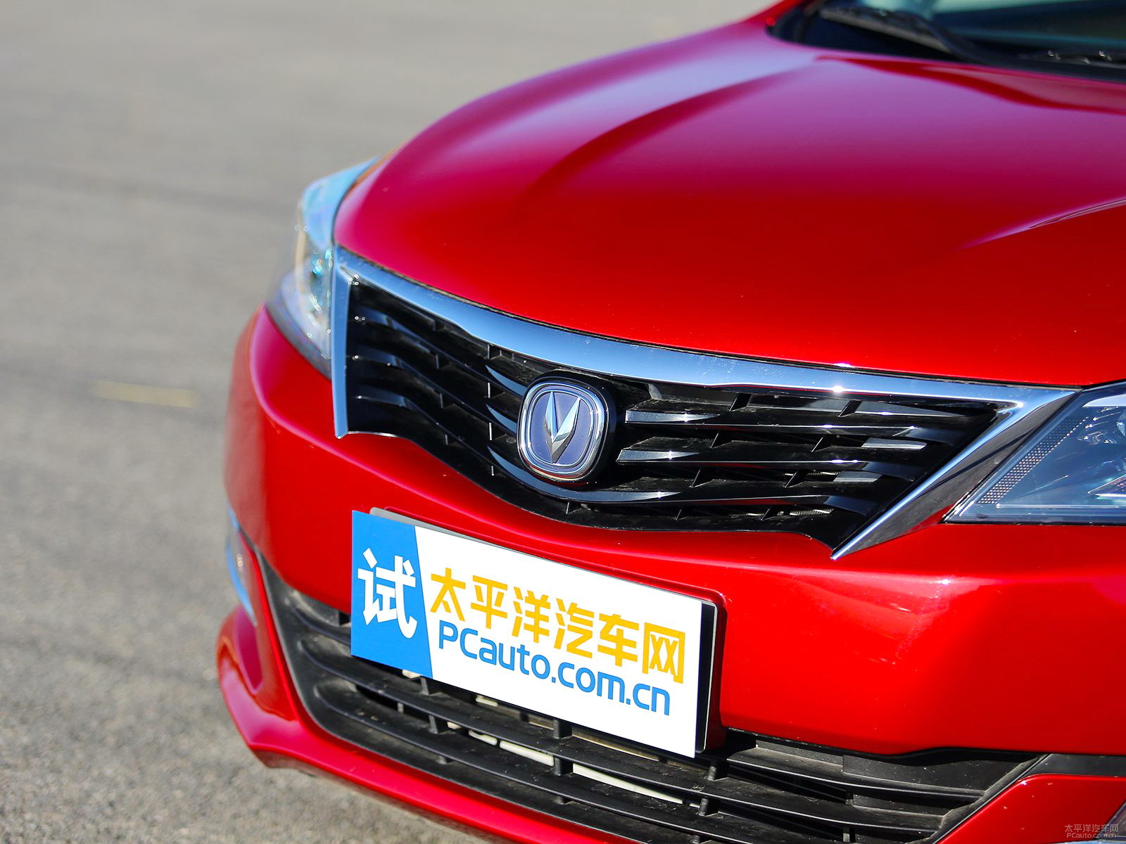悅翔V7外觀高清大圖