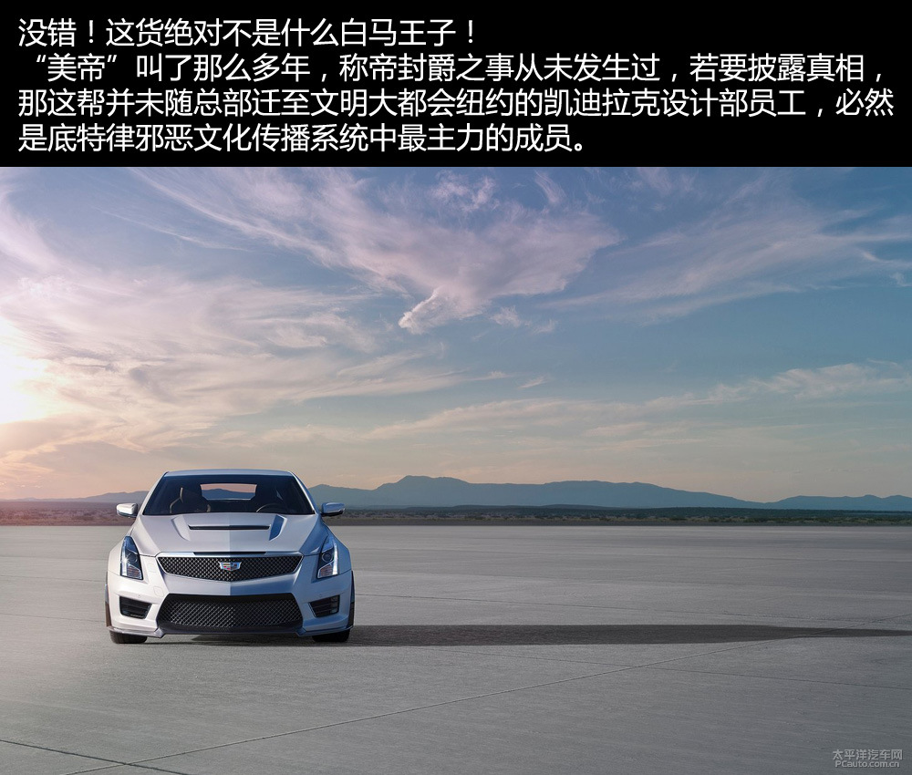 凱迪拉克ATS圖解高清大圖