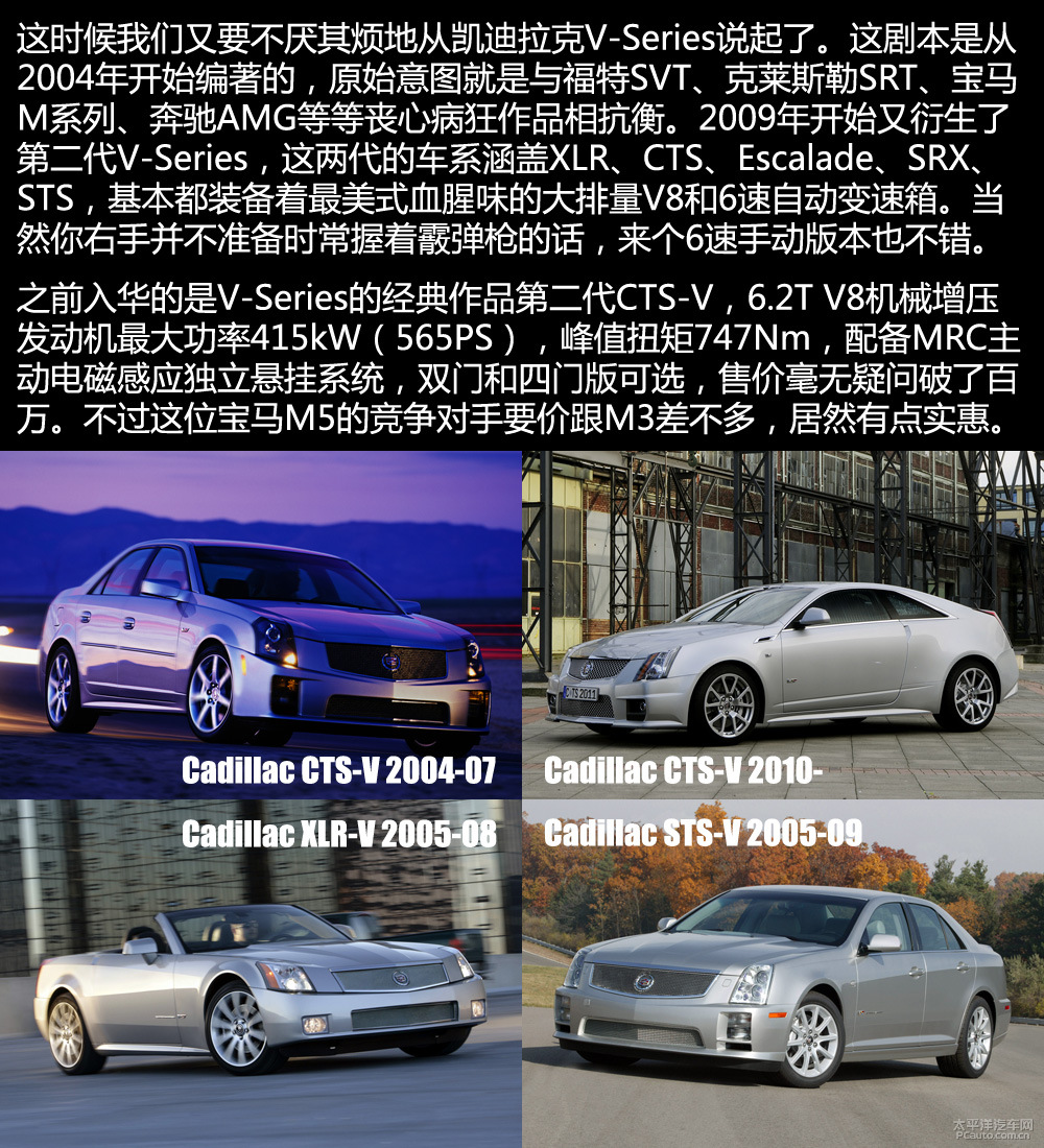 凱迪拉克ATS圖解高清大圖