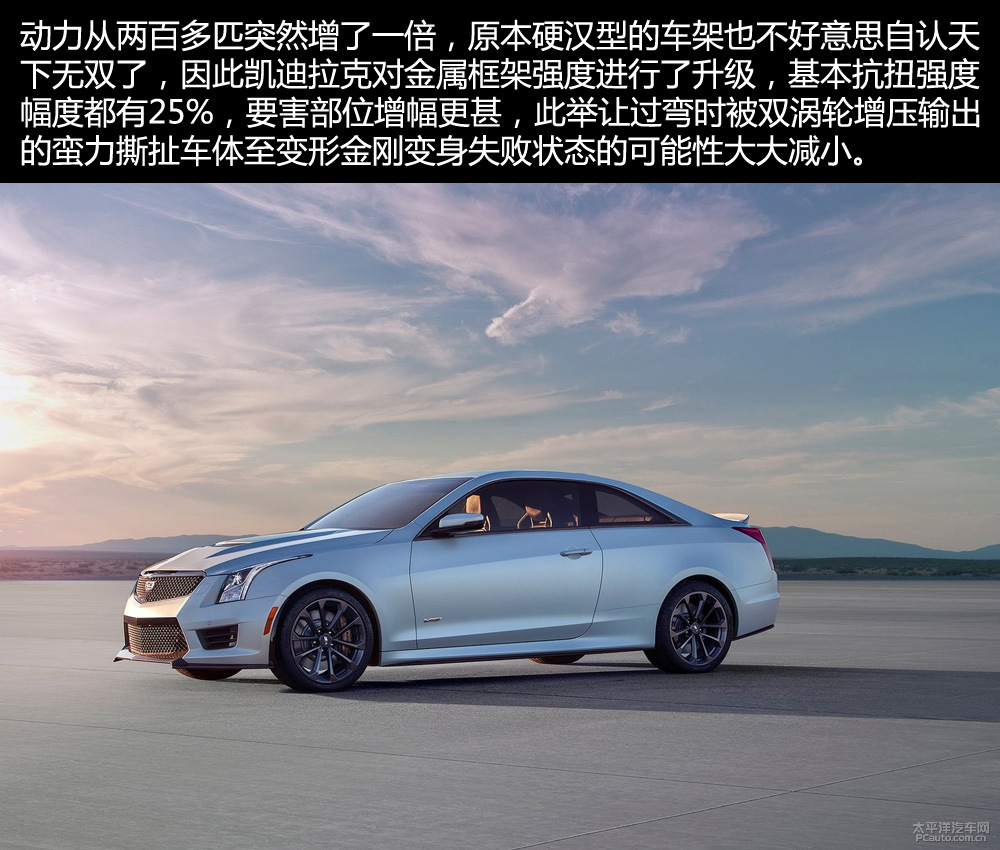 凱迪拉克ATS圖解高清大圖