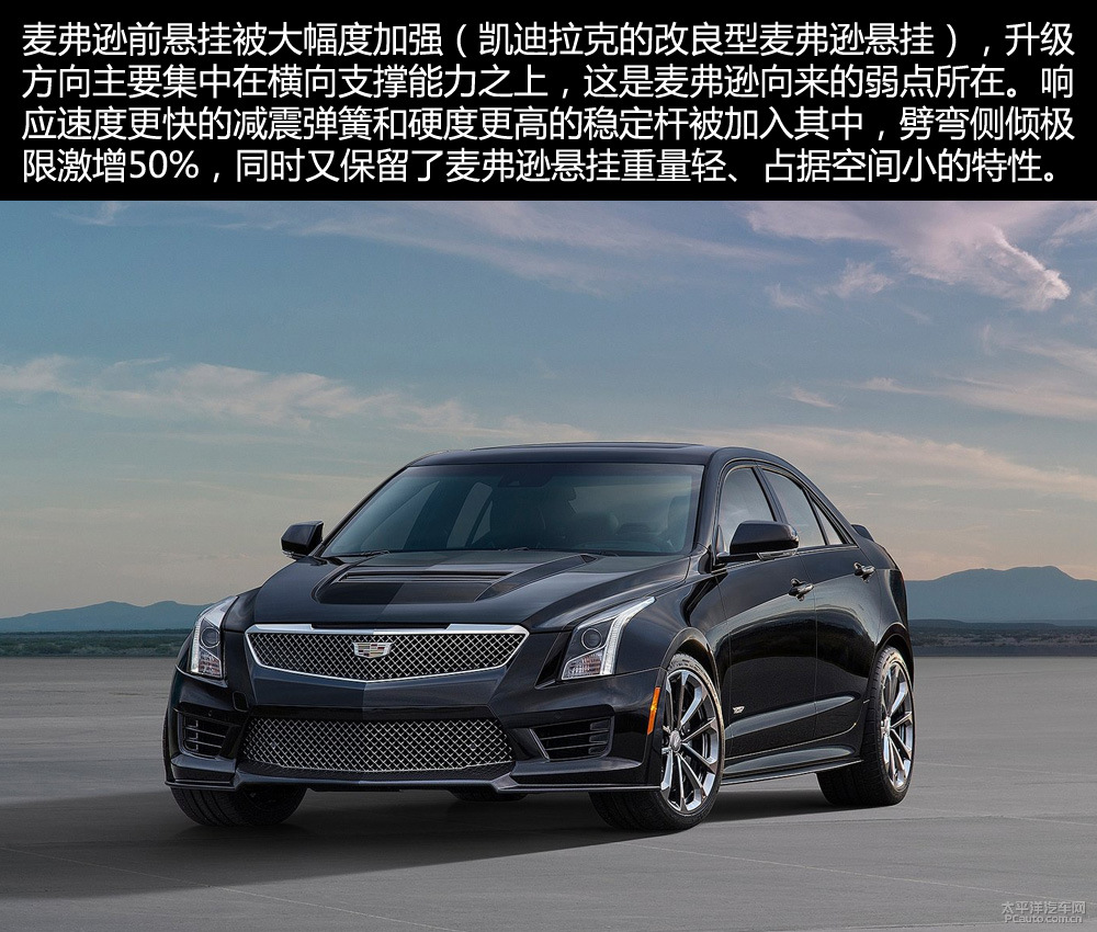 凱迪拉克ATS圖解高清大圖