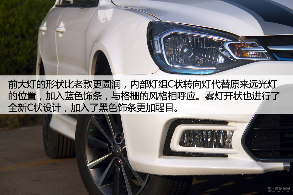 V3菱悅圖解高清大圖