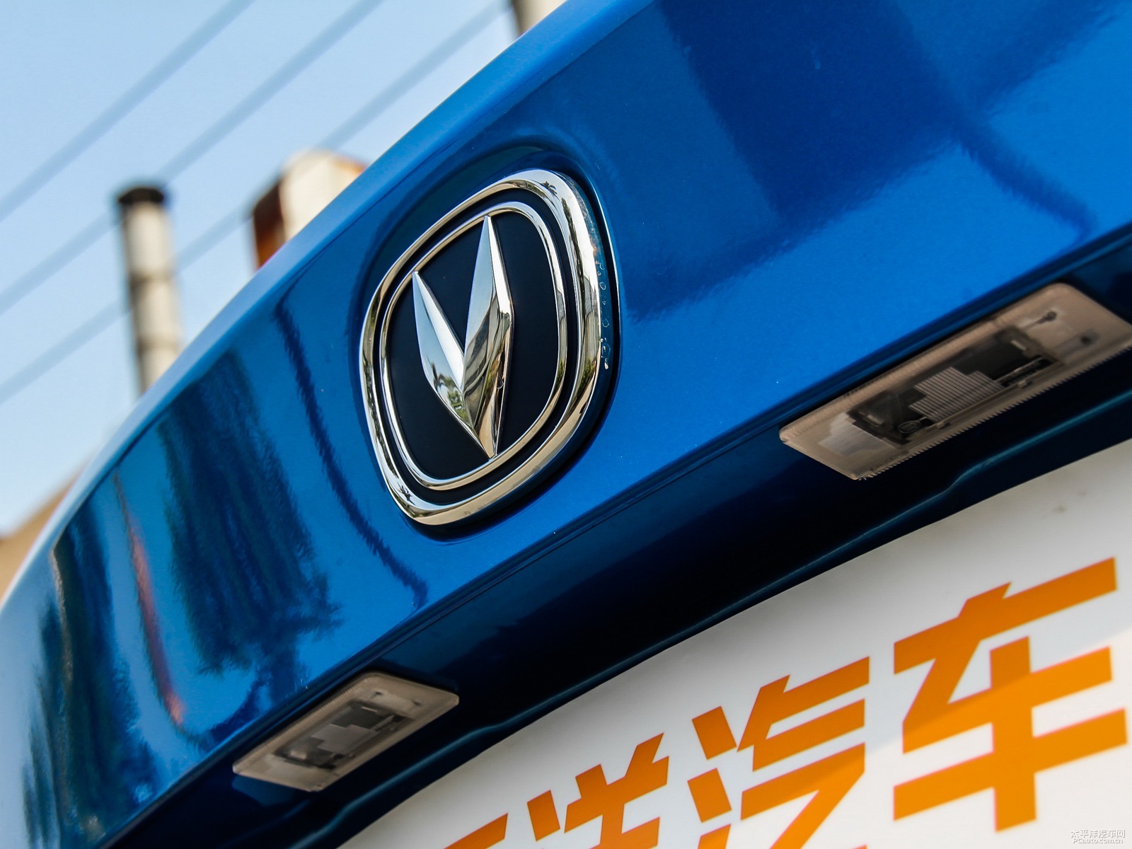 悅翔V7外觀高清大圖