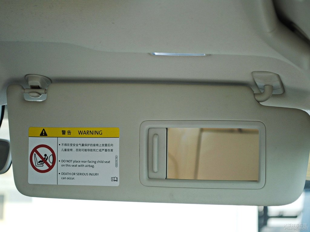 炫目金凌渡車廂內(nèi)飾圖片