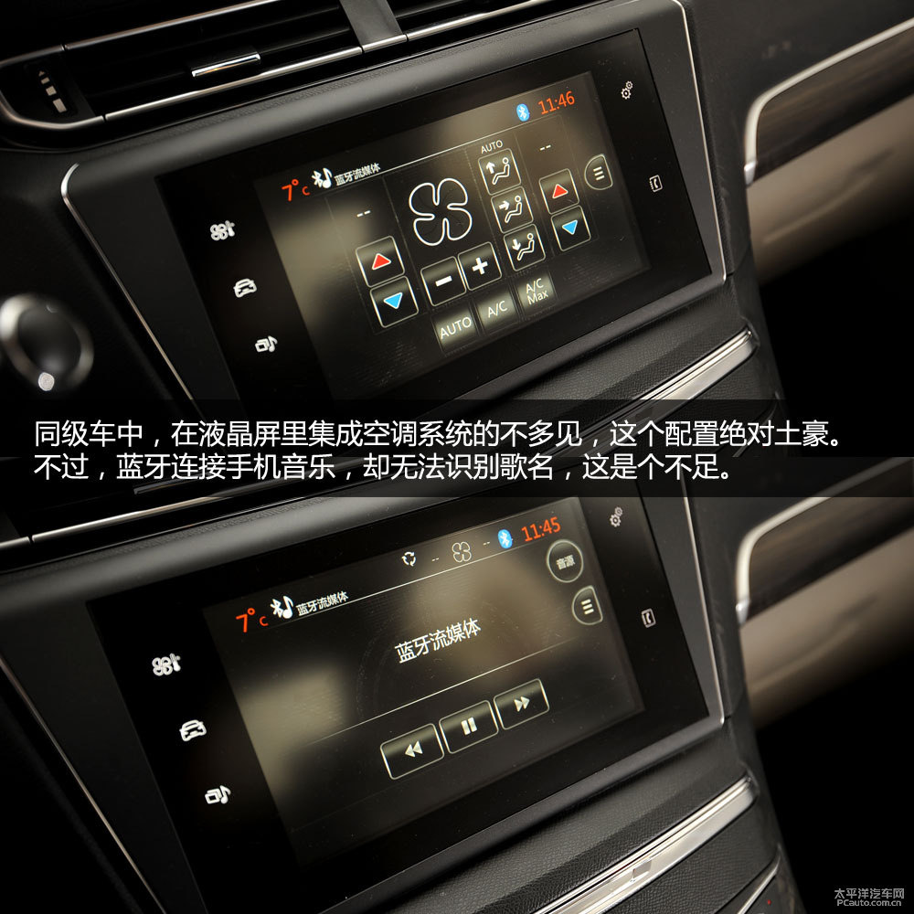 標(biāo)致408圖片