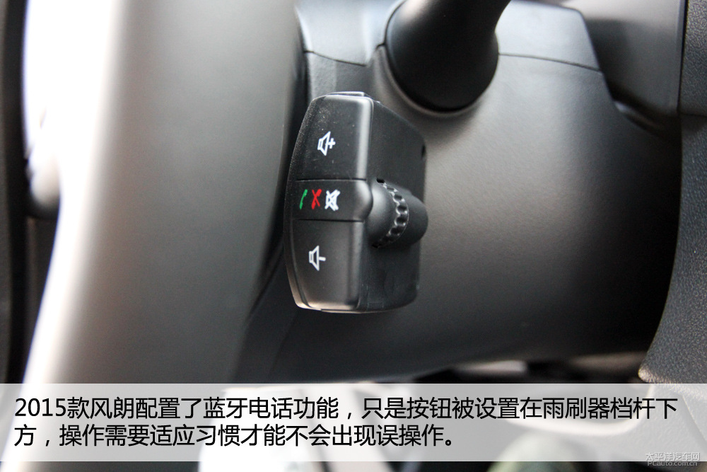 風(fēng)朗圖解高清大圖