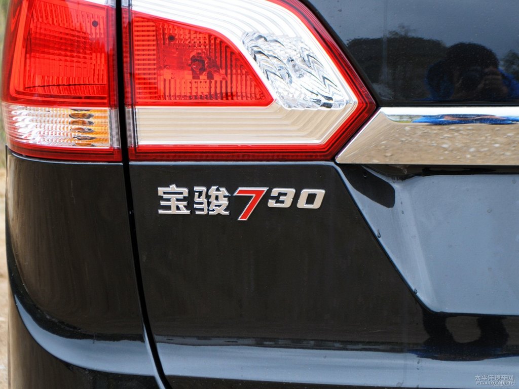 星夜黑寶駿730車尾外觀圖片