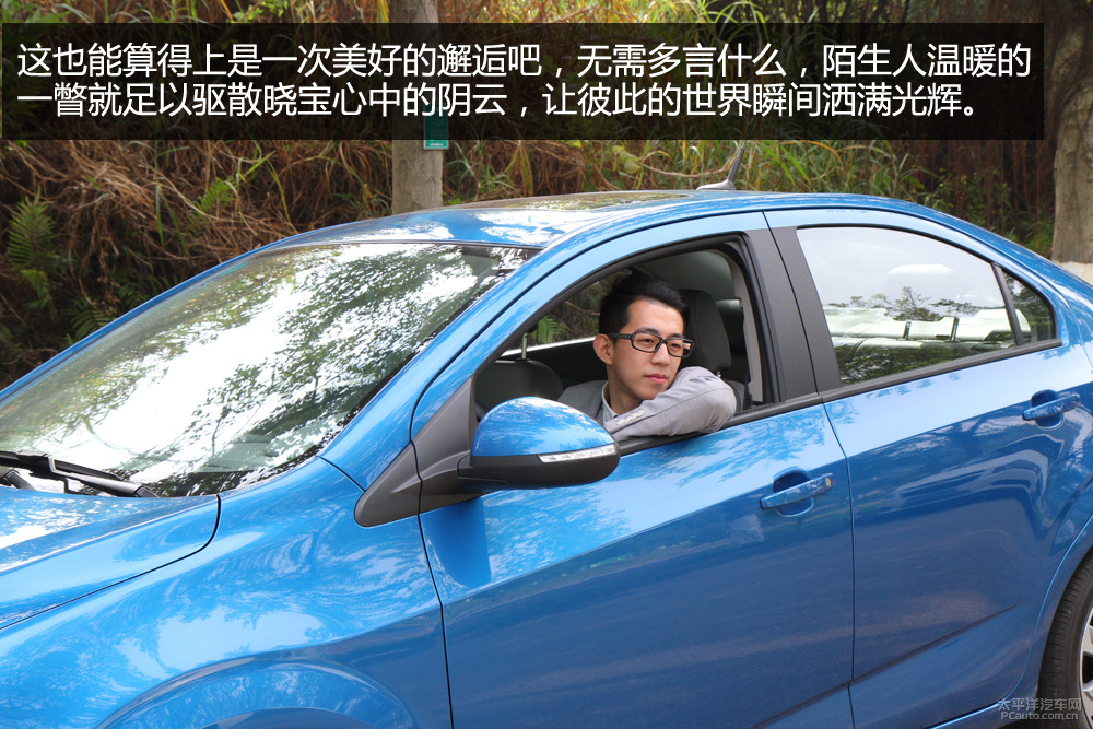 愛唯歐圖解高清大圖